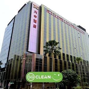 大中酒店 新加坡